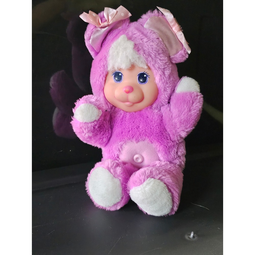 Mattel‎ Magic Nursery Pet 10" Plush - Vintage 90's